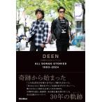 DEEN30 годовщина официальный путеводитель ALL SONGS STORIES 1993-2024