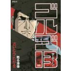 Golgo 13 182/.......