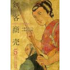 . покупатель quotient .5/ Ooshima ..../ Ikenami Shotaro 