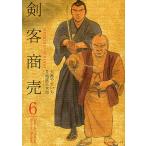 . покупатель quotient .6/ Ooshima ..../ Ikenami Shotaro 