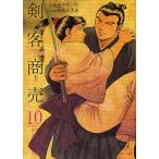 . покупатель quotient .10/ Ooshima ..../ Ikenami Shotaro 