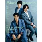 J Movie Magazine Vol.105(2024)