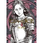 bija. женщина .5