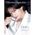J Movie Magazine Vol.131(2026)
