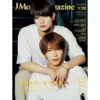 J Movie Magazine Vol.132(2026)