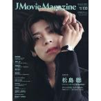 J Movie Magazine Vol.133(2026)