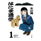 . .. сообщение 1/ большой гора море 