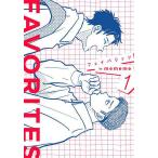 FAVORITES 1/mememe