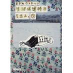  жизнь защита Special район .... 5/...kre Tec 