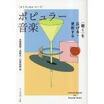 �q�N���e�B�J���E���[�h�r�|�s�����[���y �q�����r���L����E�X�V����/�i�y�^��/������/�����ǗS