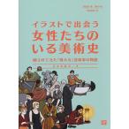 �C���X�g�ŏo����������̂�����p�j �B����Ă����u�̑�ȁv�|�p�Ƃ̕���/���N��/����/���c����