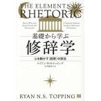  основа из ..... сердце . перемещение ..( мнение выгода ). техника / Ryan *N.S. топпинг / большой . гарантия ..