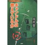  свеча. гореть ..../...