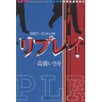 li Play / высота ....