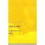  Германия настоящее время пьеса выбор 7/i-goru* Bauer ji-ma/ Hagi ..