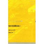  Германия настоящее время пьеса выбор 8/kato Lynn * ноги la/. сосна ...