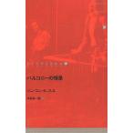  балкон. ../ John * phone *te.feru/ flat рисовое поле . один .