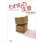  трещина было использовано внимание / средний ...