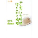 ki.... час ... .. час /.../. часть ..