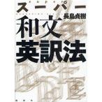  super мир документ Британия перевод закон новый оборудование версия / длина остров ..