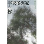 .. много превосходящий дом. сосна /. рисовое поле 7 -слойный 