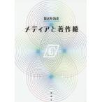  носитель информации . авторское право /.. внутри Kiyoshi .