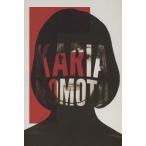 KARIA NOMOTO F/.книга@...