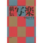 ... приятный / средний остров число .