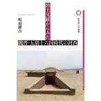 . земля документ . из ....*.. 10 шесть страна времена. река запад / Machida ..