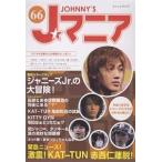 J любитель No.66