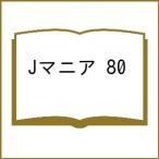 J любитель 80