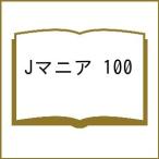 J любитель 100