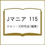 J любитель 115/ Johnny's изучение .