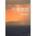 ... группа / глубокий дудка ..