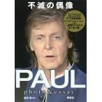  не .. . изображение PAUL photo &amp; essay/ доска склон Gou 