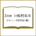 Zoom in сосна . север ./ Johnny's изучение .