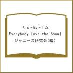 Kis-My-Ft2 Everybody Love the Show!/ Johnny's изучение .