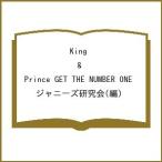 King &amp; Prince GET THE NUMBER ONE/ Johnny's изучение .