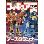  фигурка .No.278