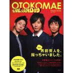 OTOKOMAE PHOTO BOOK:LIVE STAND 09 занавес .. мужчина передний . человек .,.... было.