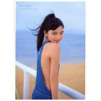 haruna 川口春奈写真集/長野博文