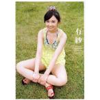 有紗 小宮有紗写真集/TSURANUKUKUMAGAI