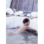 すきだらけ 塩地美澄写真集/中山雅文