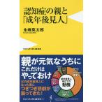 .... родители .[ взрослый возрат после видеть человек ] после видеть человек нет . до конца родители ..... способ /.. Британия Taro 