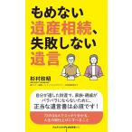 mo. нет . производство .., недостаточность не делать ../ криптомерия ...