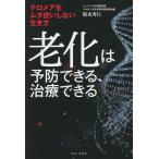 ... предотвращение возможен, терапия возможен терроризм mea.mda используя не делать сырой . person / корень . превосходящий line 
