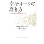 ..o-la. полировальный person жизнь . меняется 99. hinto/....