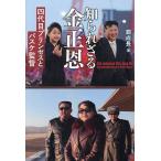 ... корзина золотой правильный . 4 поколения Princess . баскетбол постановка /. рост /. Британия ./ большой . документ .