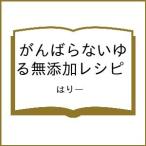 ( предварительный заказ ).... нет .. без добавок рецепт /. .-/ рецепт 
