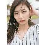 AKARI 植村あかり写真集 3/根本好伸